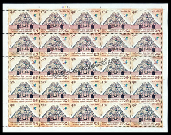 2024 INDIA Kargil Vijay Diwas Silver Jubilee Full Sheet MNH