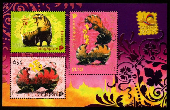 2010 Singapore Year of Tiger MS - Bangkok Expo Logo Overprint Limited Print #S-31