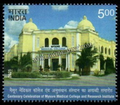 2025 INDIA Centenary Celebration of Mysore Medical College and Research Institute MNH