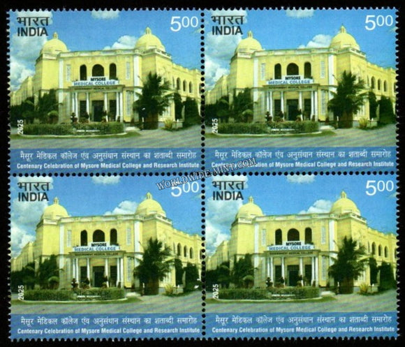 2025 INDIA Centenary Celebration of Mysore Medical College and Research Institute Block of 4 MNH