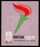 1968 Bhutan Mexico Olympics Brochure Uncancelled 4v #ABR-31