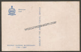 1980 Madras Sappers Bicentenary - APS Maxim Card #MC31