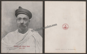 1956 INDIA Lokmanya Balgangadhar Tilak Block of 4 BROCHURE