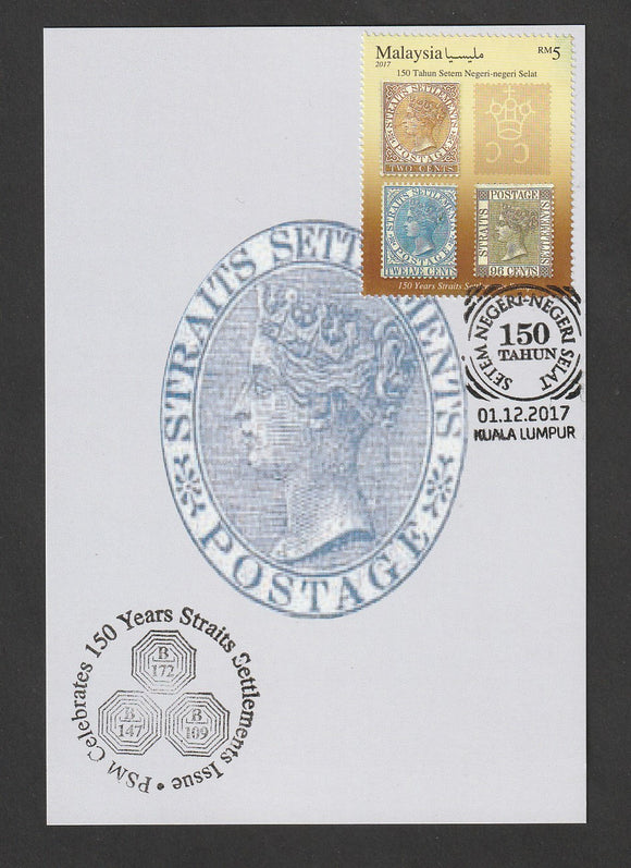 2017 Malaysia 150 Years Straits Settlement Issue Maxim Card #FE322