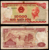 Vietnam 10000 Dong - 1993 P#115a Fine Bank Note N#213560 #UCN323