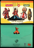 2026 Puppets of India - Set of 8 Maxim Card #MC324