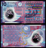 Hong Kong 10 Dollars - 2014 XF Polymer Bank Note #UCN324