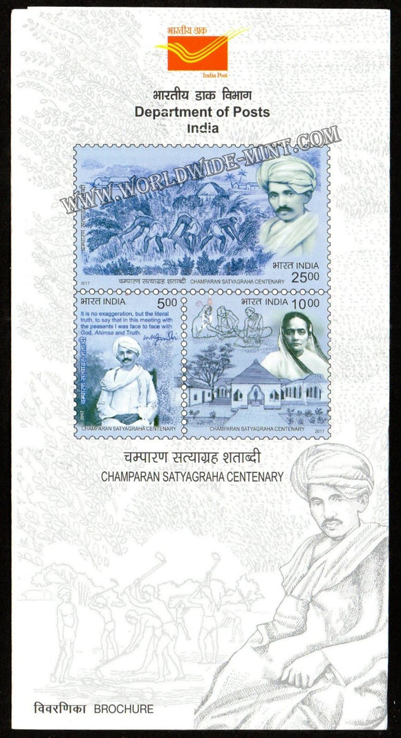 2017 INDIA Champaran Satyagraha Centenary - 3v Plain Unstamped Brochure
