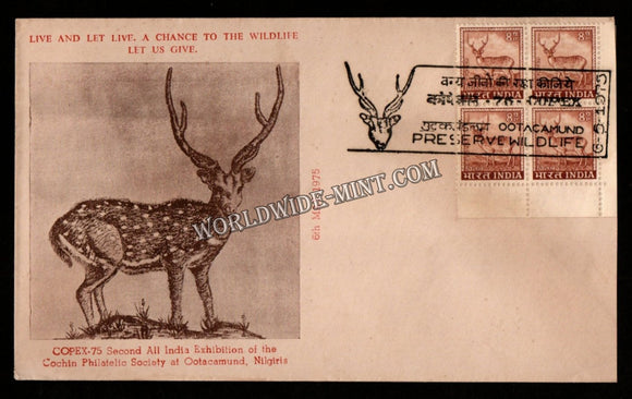 1975 COPEX-75 Preserve Wildlife Block of 4 Special Cover (06.05.1975) #SC-324