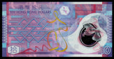 Hong Kong 10 Dollars - 2014 XF Polymer Bank Note #UCN324