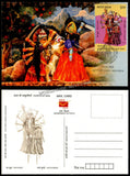 2026 Puppets of India - Set of 8 Maxim Card #MC324