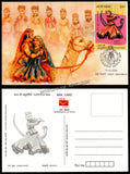 2026 Puppets of India - Set of 8 Maxim Card #MC324