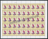 2017 India Jhala Manna Full Sheet of 45 Stamps