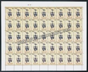 2017 India Survey of India - Survey Tools Full Sheet of 45 Stamps