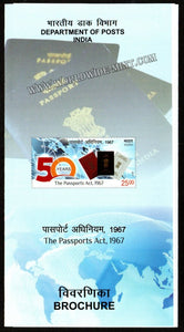2017 INDIA 50 years of The Passports Act 1967 Plain Unstamped Brochure