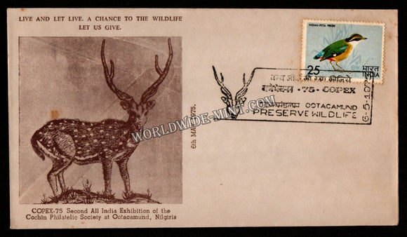 1975 COPEX-75 Preserve Wildlife Special Cover (06.05.1975) #SC-325
