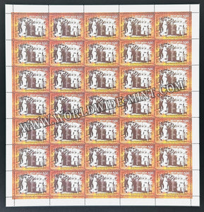 2017 India 1942 Freedom Movement - Blockage Full Sheet of 35 Stamps