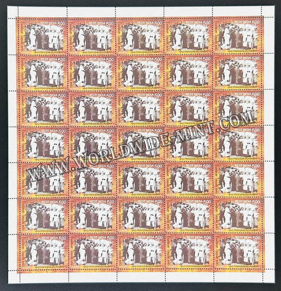 2017 India 1942 Freedom Movement - Blockage Full Sheet of 35 Stamps
