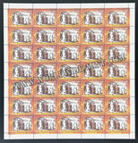 2017 India 1942 Freedom Movement - Blockage Full Sheet of 35 Stamps