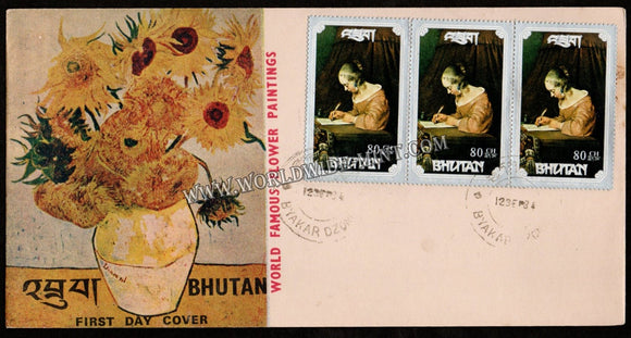 1984 Bhutan World Famous Flower Paintings FDC #FA326