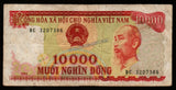 Vietnam 10000 Dong - 1993 P#115a Fine Bank Note N#213560 #UCN326