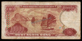 Vietnam 10000 Dong - 1993 P#115a Fine Bank Note N#213560 #UCN326