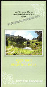 2017 INDIA Beautiful India - 2v Plain Unstamped Brochure