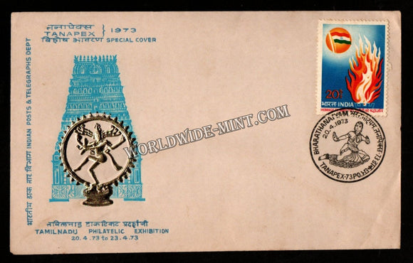 1973 Tanapex Bharathanatyam Special Cover (20.04.1973) #SC-329