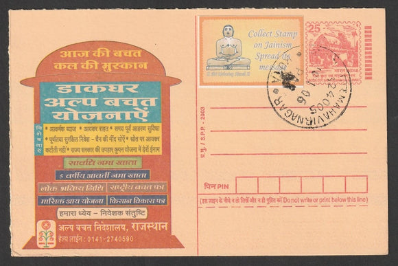 2006 
