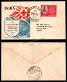 1957 india xix international red cross conference private fdc type 3