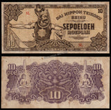 Netherlands East Indies (Indonesia) 10 Roepiah - (1601-1949) P# 131 Japanese Occupation Fine Bank Note N#214316 #UCN332
