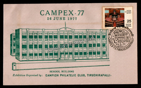 1977 Campex - 77 Campion Philatelic Club Special Cover (26.06.1977) #SC-332
