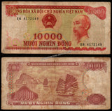 Vietnam 10000 Dong - 1993 P#115a Fine Bank Note N#213560 #UCN333