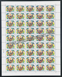 2017 India Children's Day - Nest Full Sheet of 45 Stamps