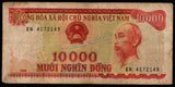 Vietnam 10000 Dong - 1993 P#115a Fine Bank Note N#213560 #UCN333