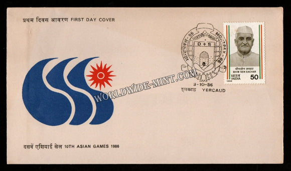 1986 MONTPEX Montfort Yercaud Special cancellation on First Day Cover (03.10.1986) #SC-334
