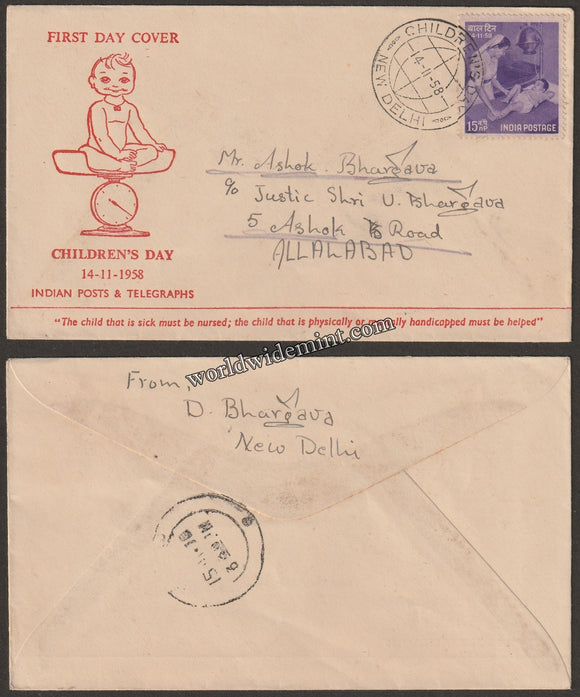 1958 India Childrens day Commercial used fdc