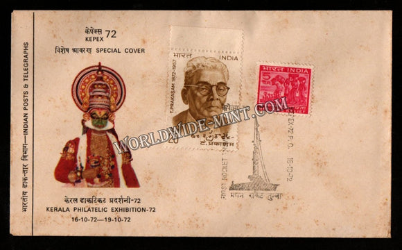 1972 Kepex -72 First Rocket Thumba Special Cover (18.10.1972) #SC-335