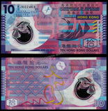 Hong Kong 10 Dollars - 2014 XF Polymer Bank Note N# 202835 #UCN336