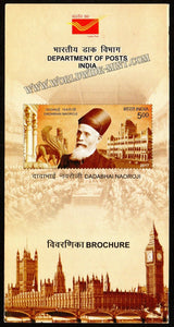 2017 INDIA Dadabhai Naoroji Plain Unstamped Brochure