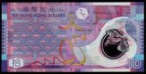 Hong Kong 10 Dollars - 2014 XF Polymer Bank Note N# 202835 #UCN336