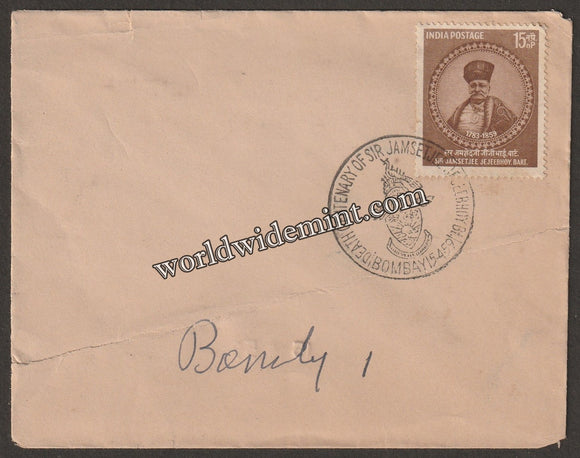 Copy of 1959 India sir Jamsetjee Jejeebhoy Bart Plain fdc