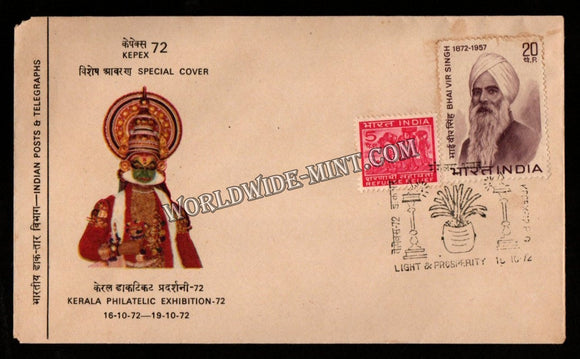 1972 Kepex -72 Light & Prosperity Special Cover (16.10.1972) #SC-338