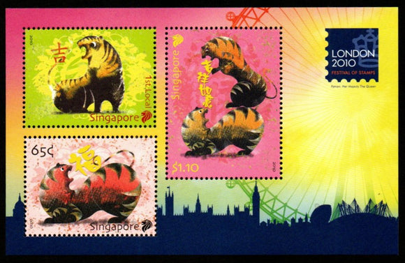 2010 Singapore Year of Tiger - London Expo Overprint Limited Print MS #S-33