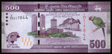 Sri Lanka 500 Rupees 2013 Commonwealth Heads of Government Meeting UNC Commemorative Banknote N#202538
