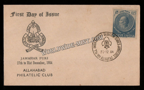1964 All India Bharat Scouts & Guides Jamboree Special Cover (30.12.1964) #SC-340