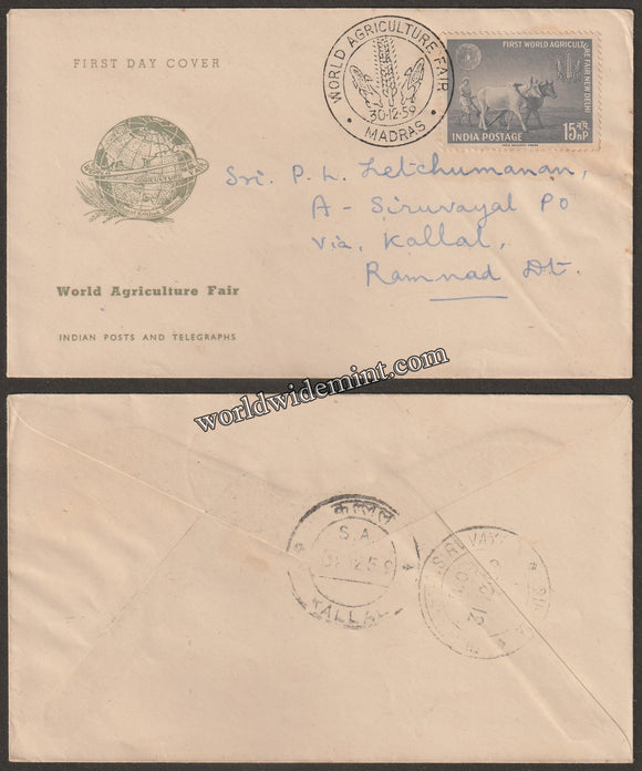 1959 India first world agriculture fair Commercial Used fdc