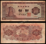 South Korea 10 Won (1965-1973) P-33e XF Bank Note N#204242 #UCN342