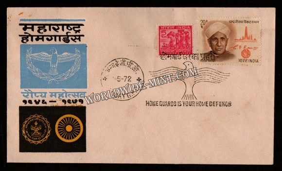 1972 Home guard is your Defense Special Cover - Peace (04.05.1972) #SC-342