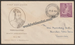 1960 India Thiruvalluvar Commercial Used FDC
